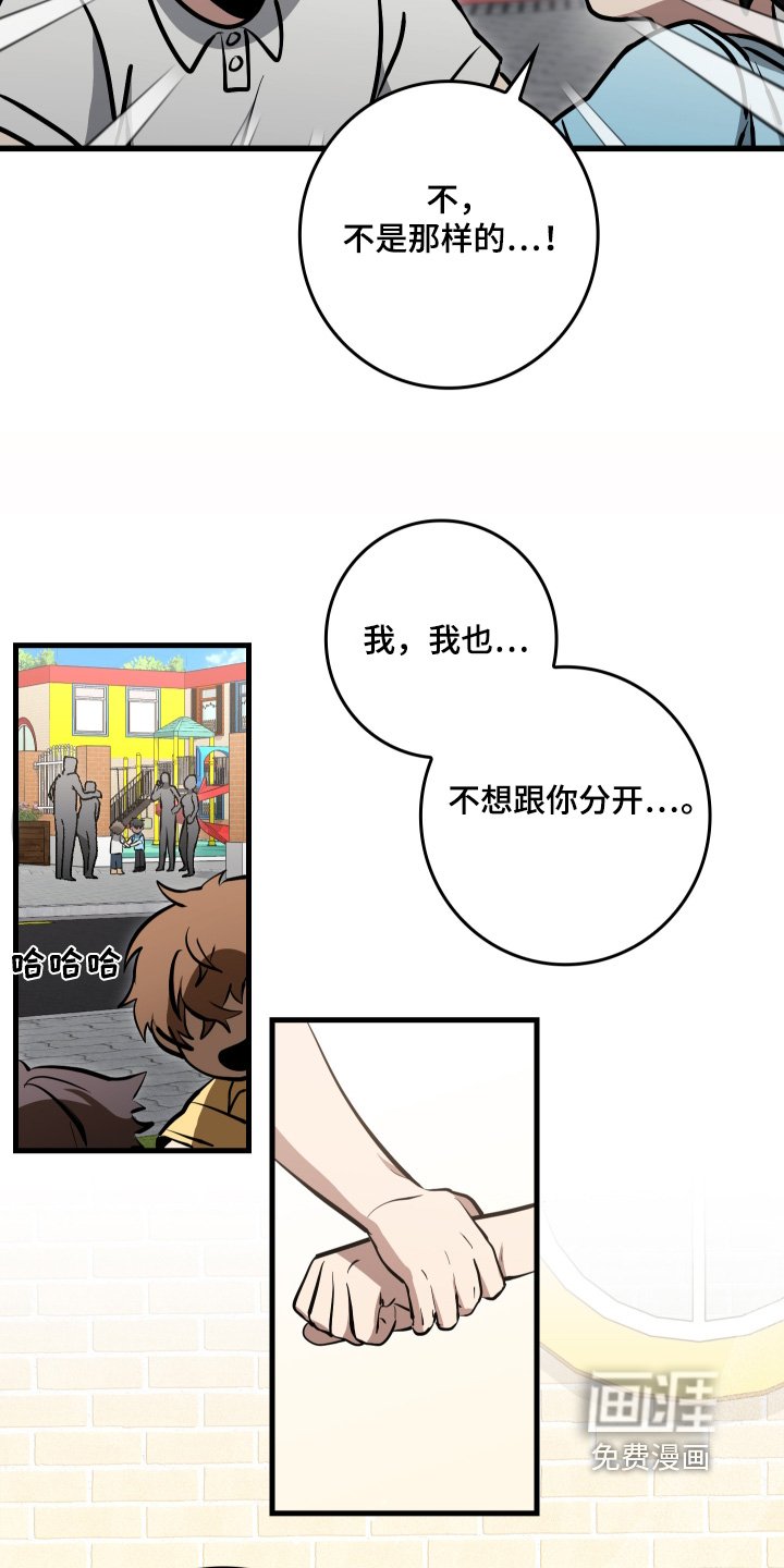 第46章：认出是你