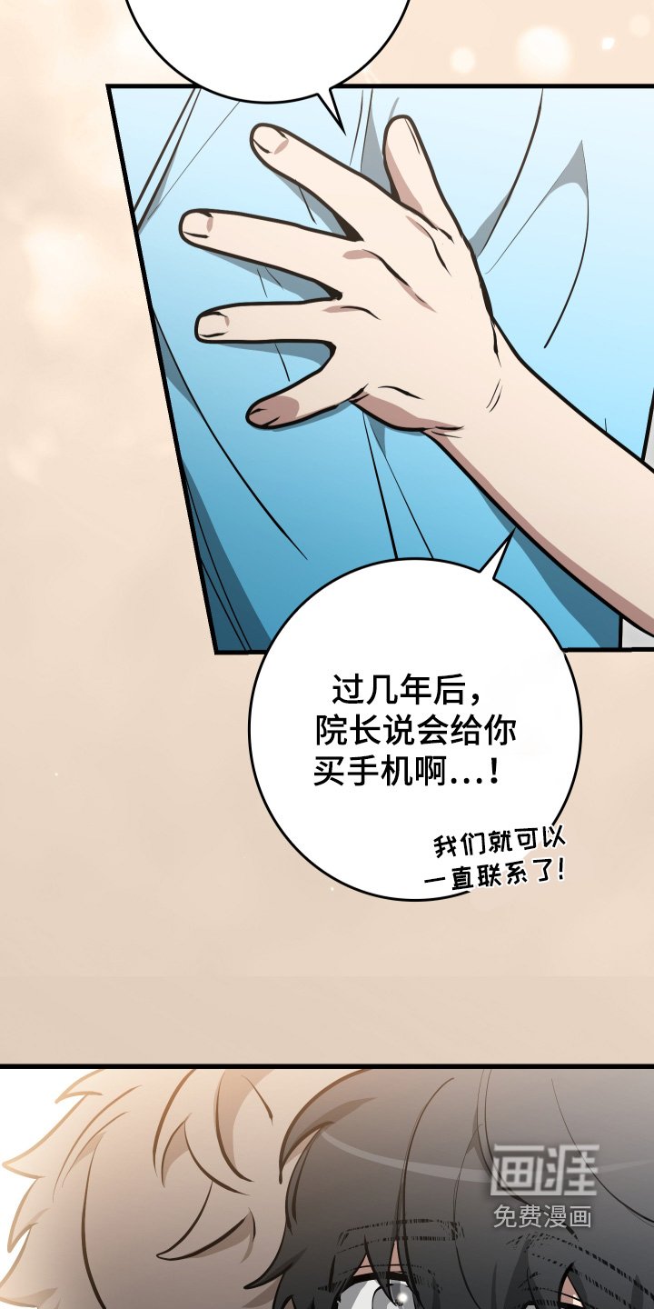 第46章：认出是你