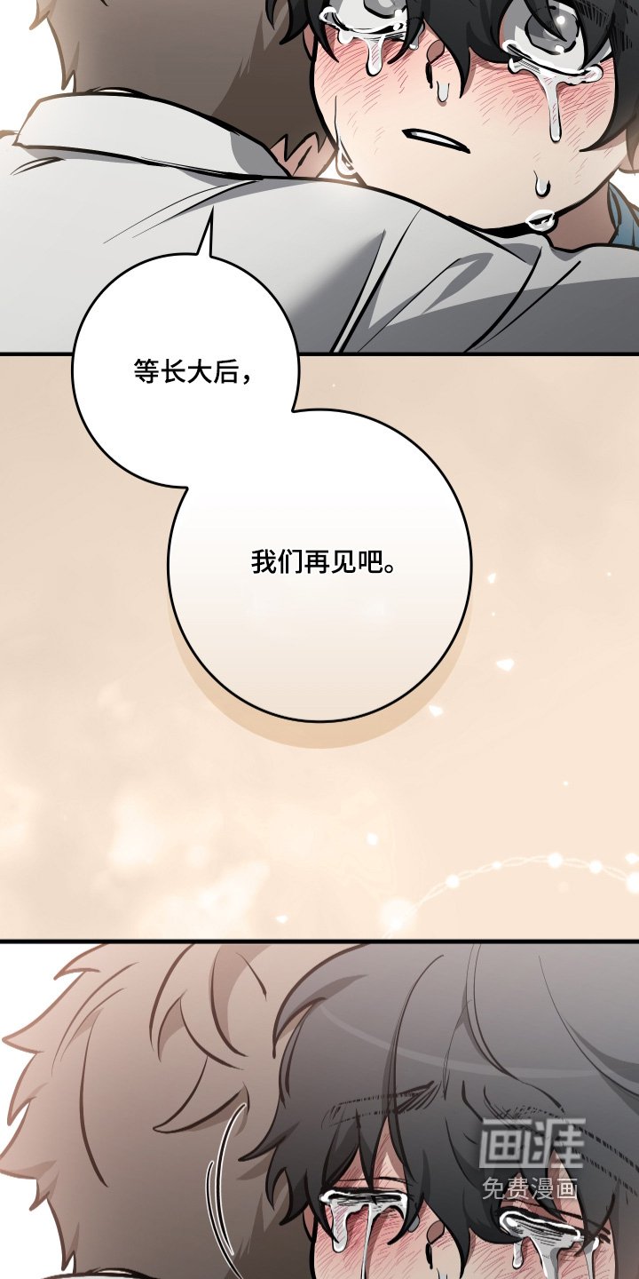 第46章：认出是你