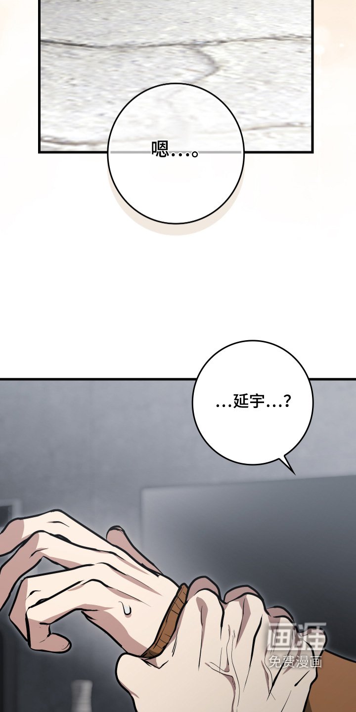 第46章：认出是你