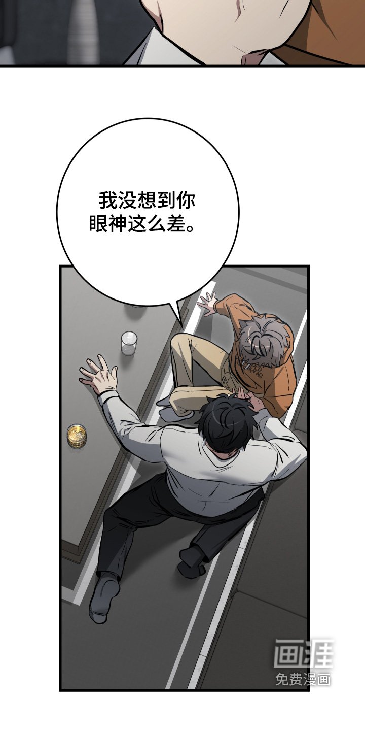 第46章：认出是你