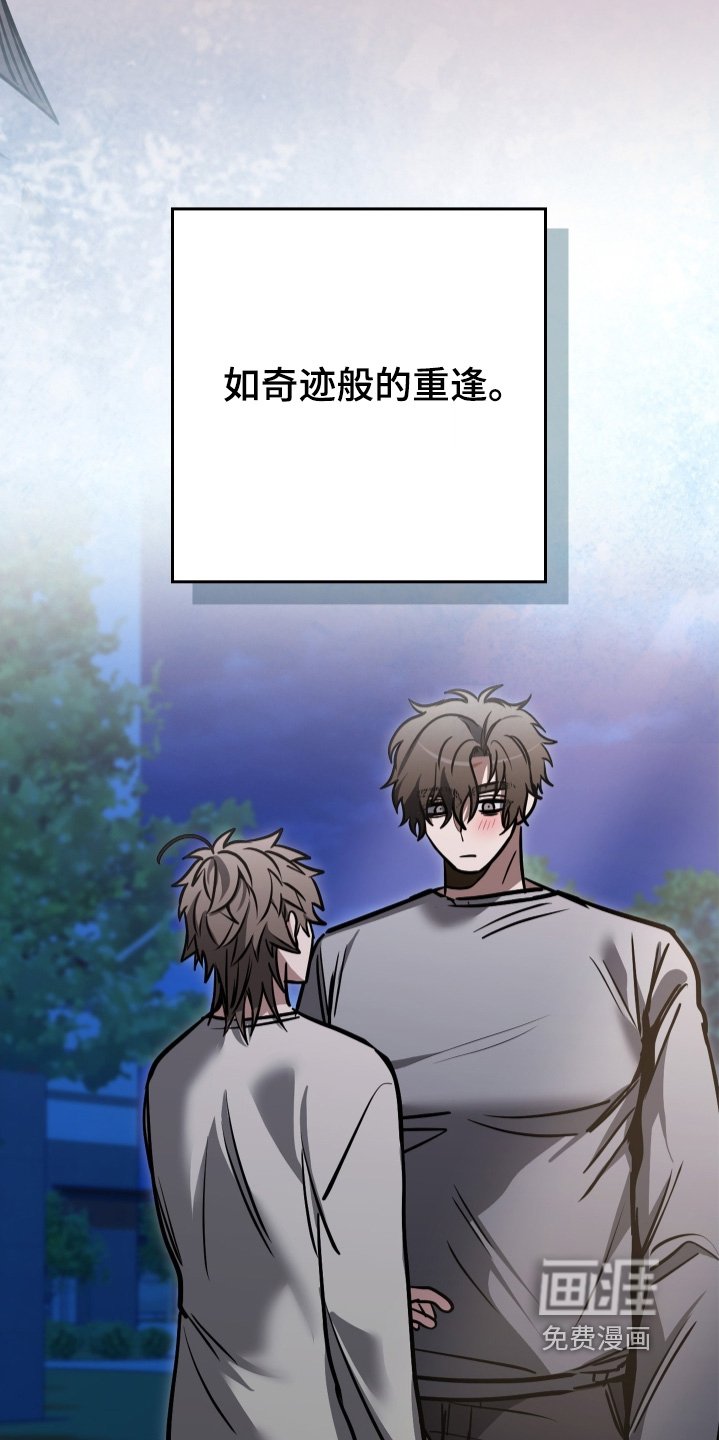 第47章：拜托你了