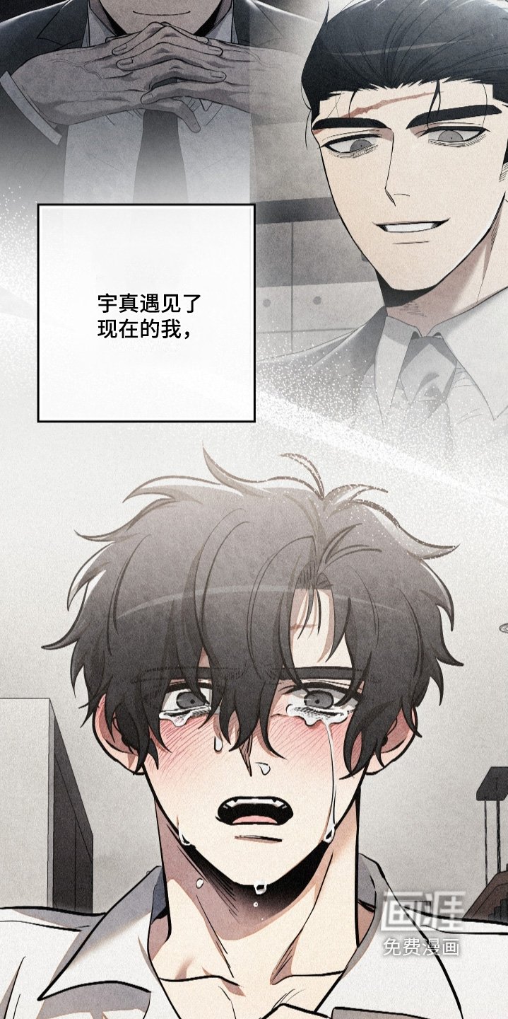第47章：拜托你了