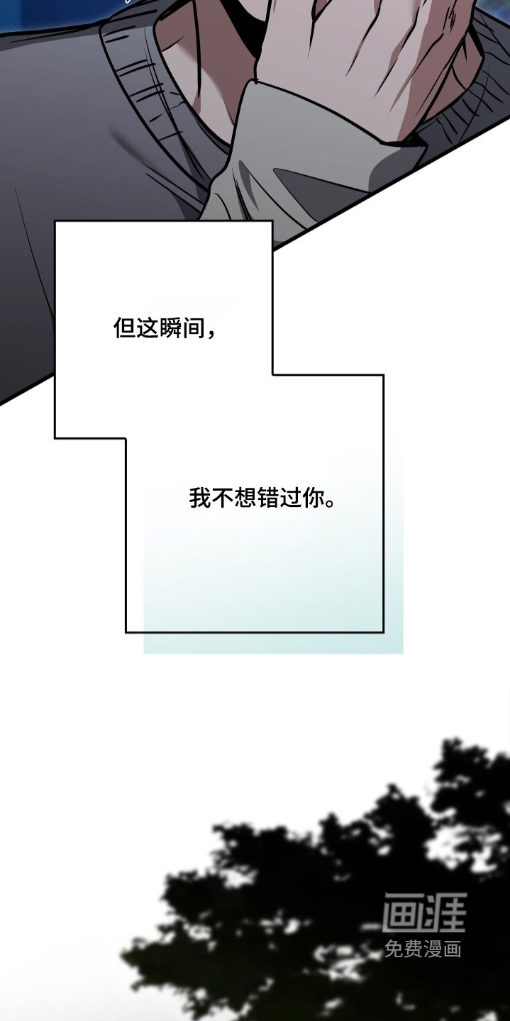 第47章：拜托你了