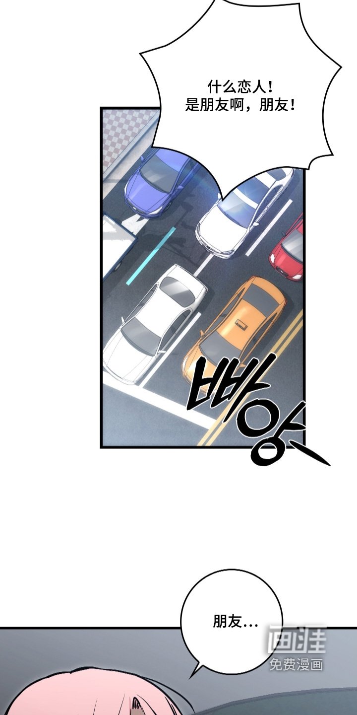 第48章：很期待