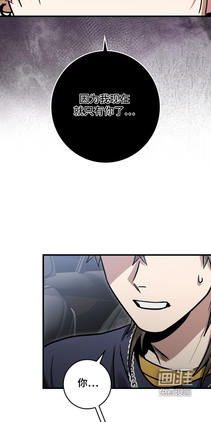 第48章：很期待
