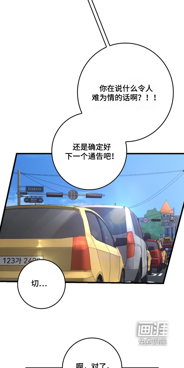 第48章：很期待
