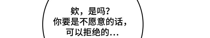 第48章：很期待