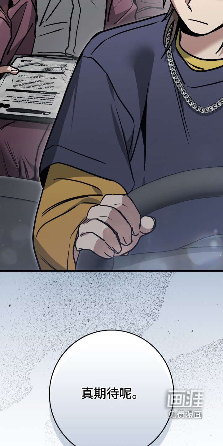 第48章：很期待