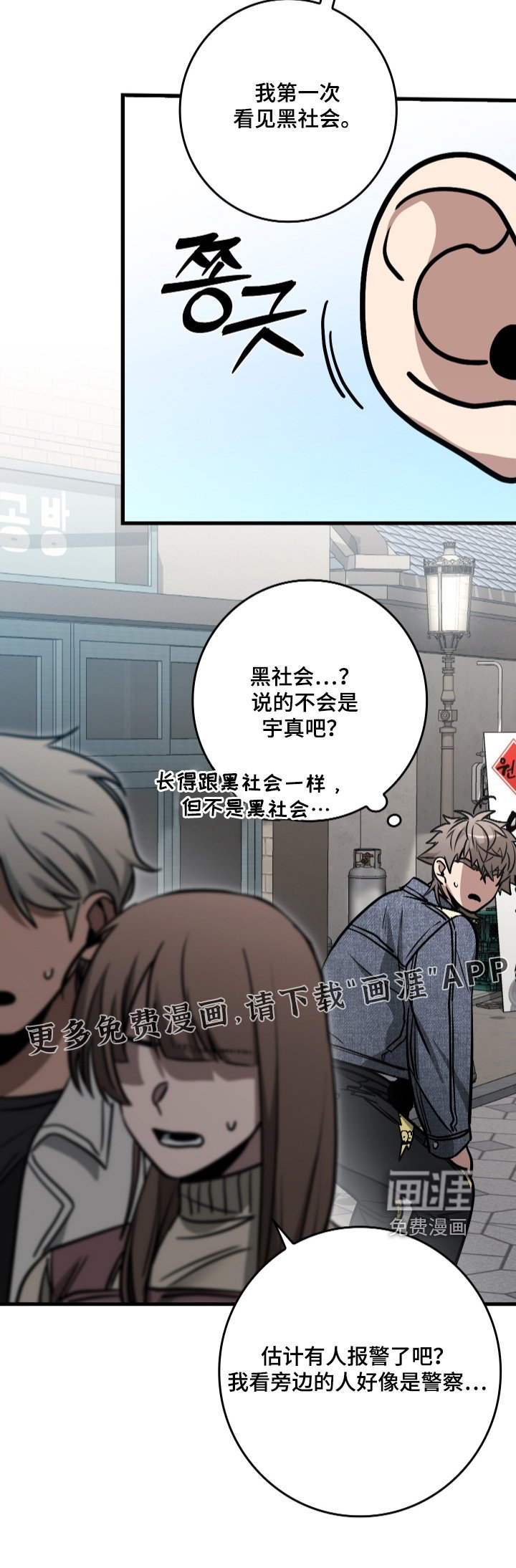 第48章：很期待