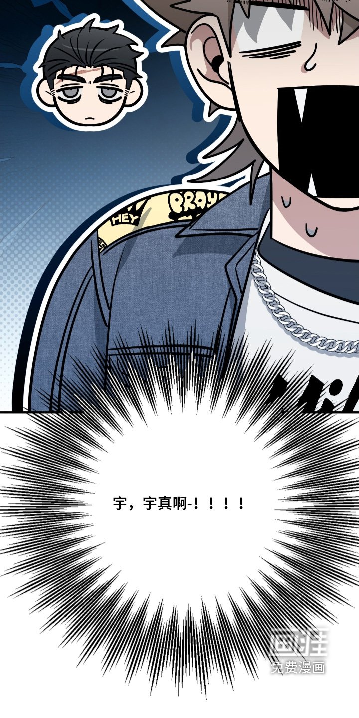 第49章：配合调查