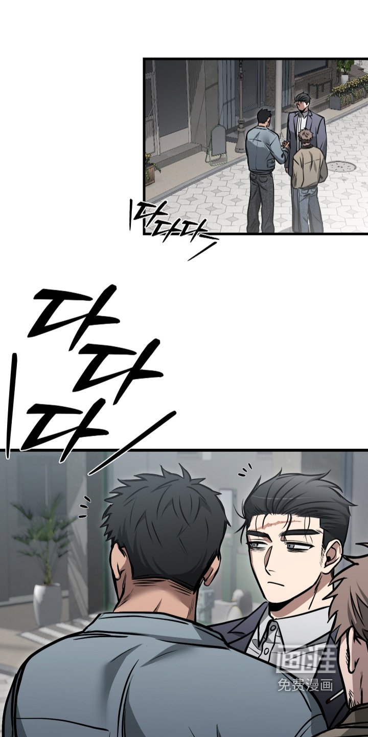 第49章：配合调查
