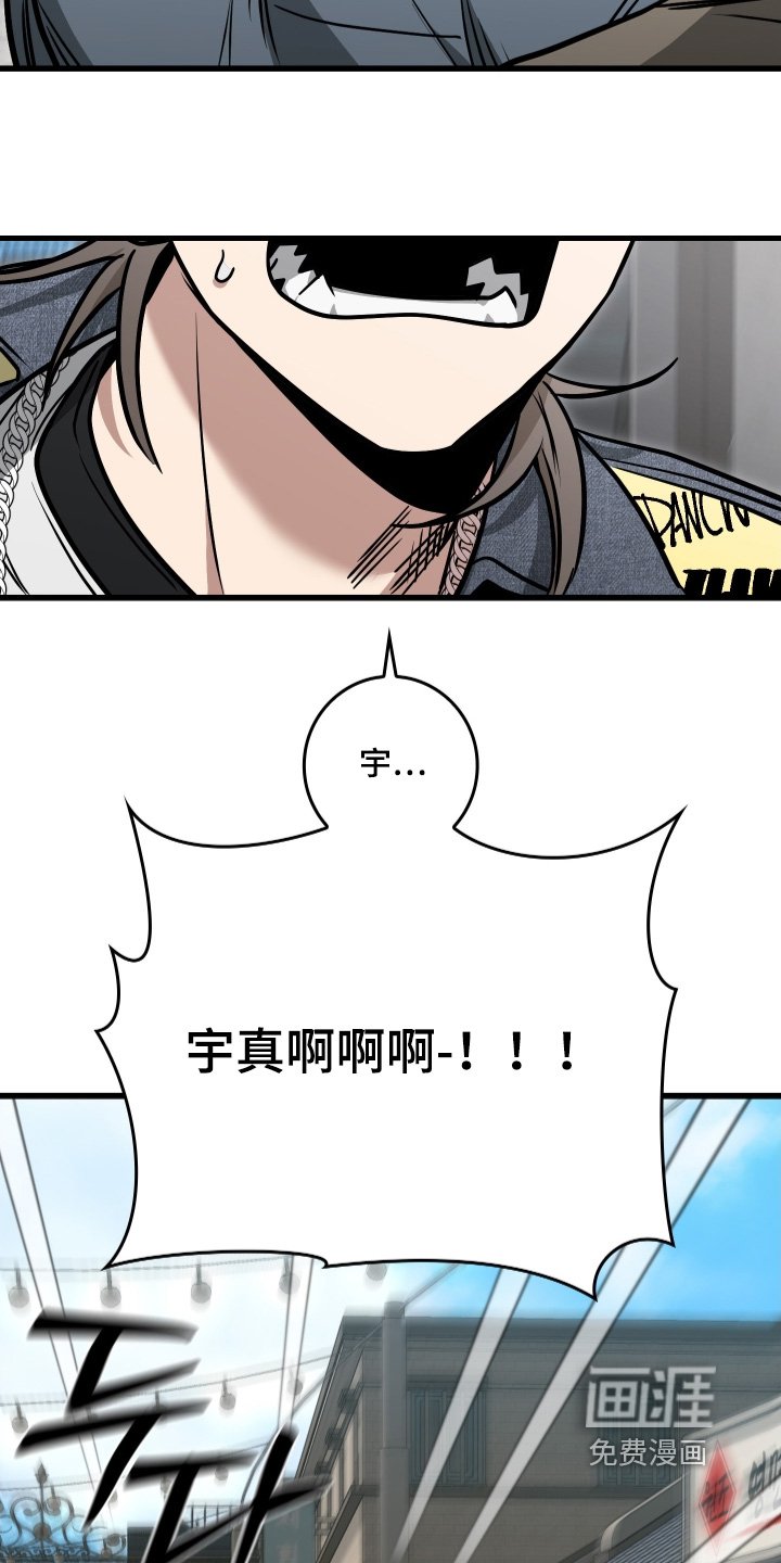 第49章：配合调查