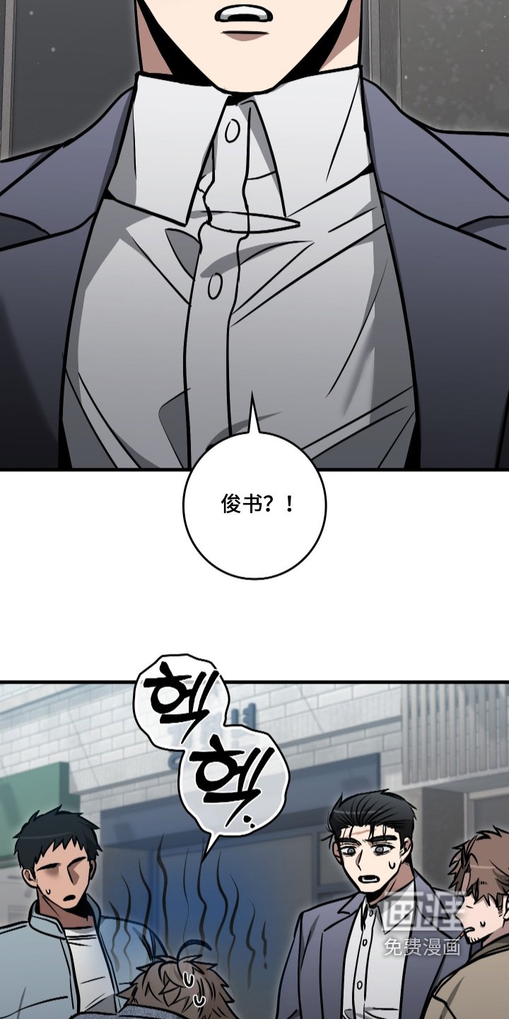 第49章：配合调查