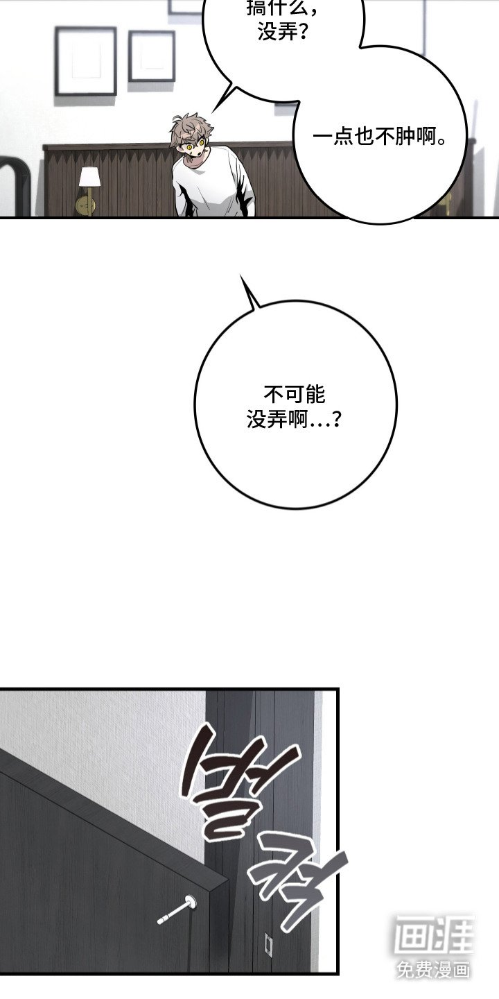 第5章：处得不错