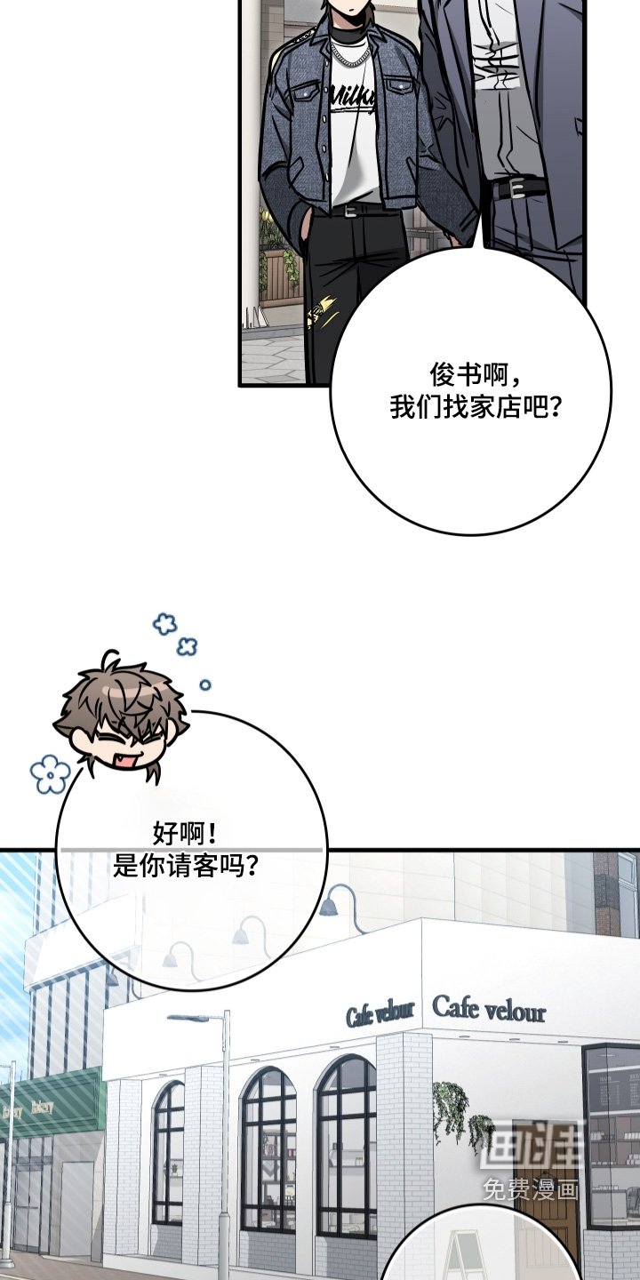 第50章：我帮你