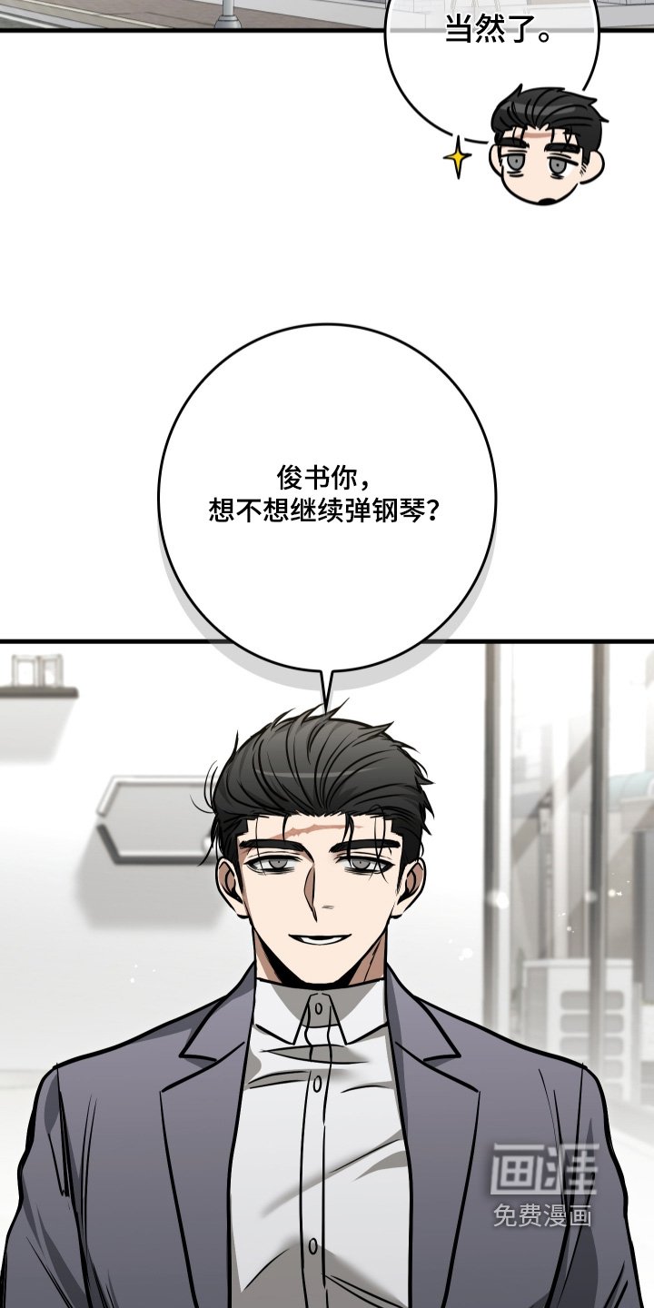 第50章：我帮你