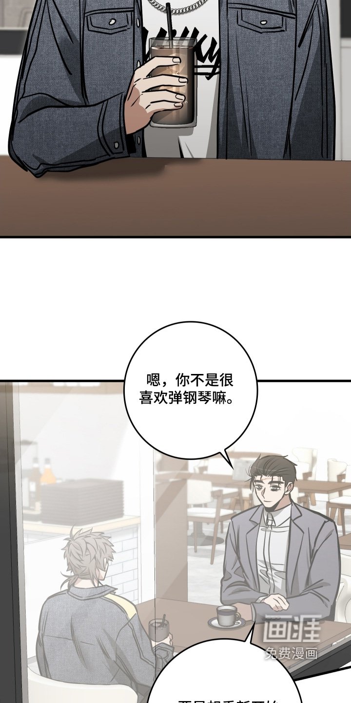 第50章：我帮你