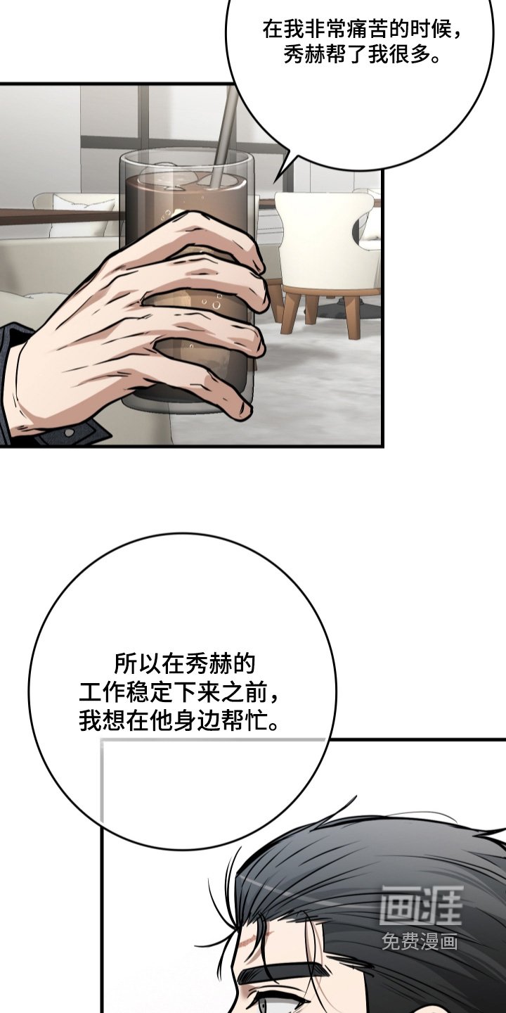 第50章：我帮你