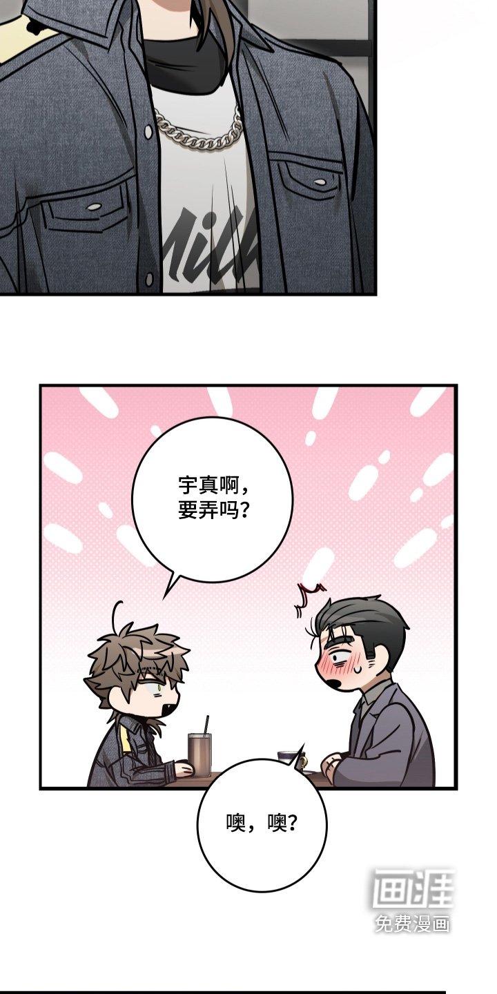 第50章：我帮你