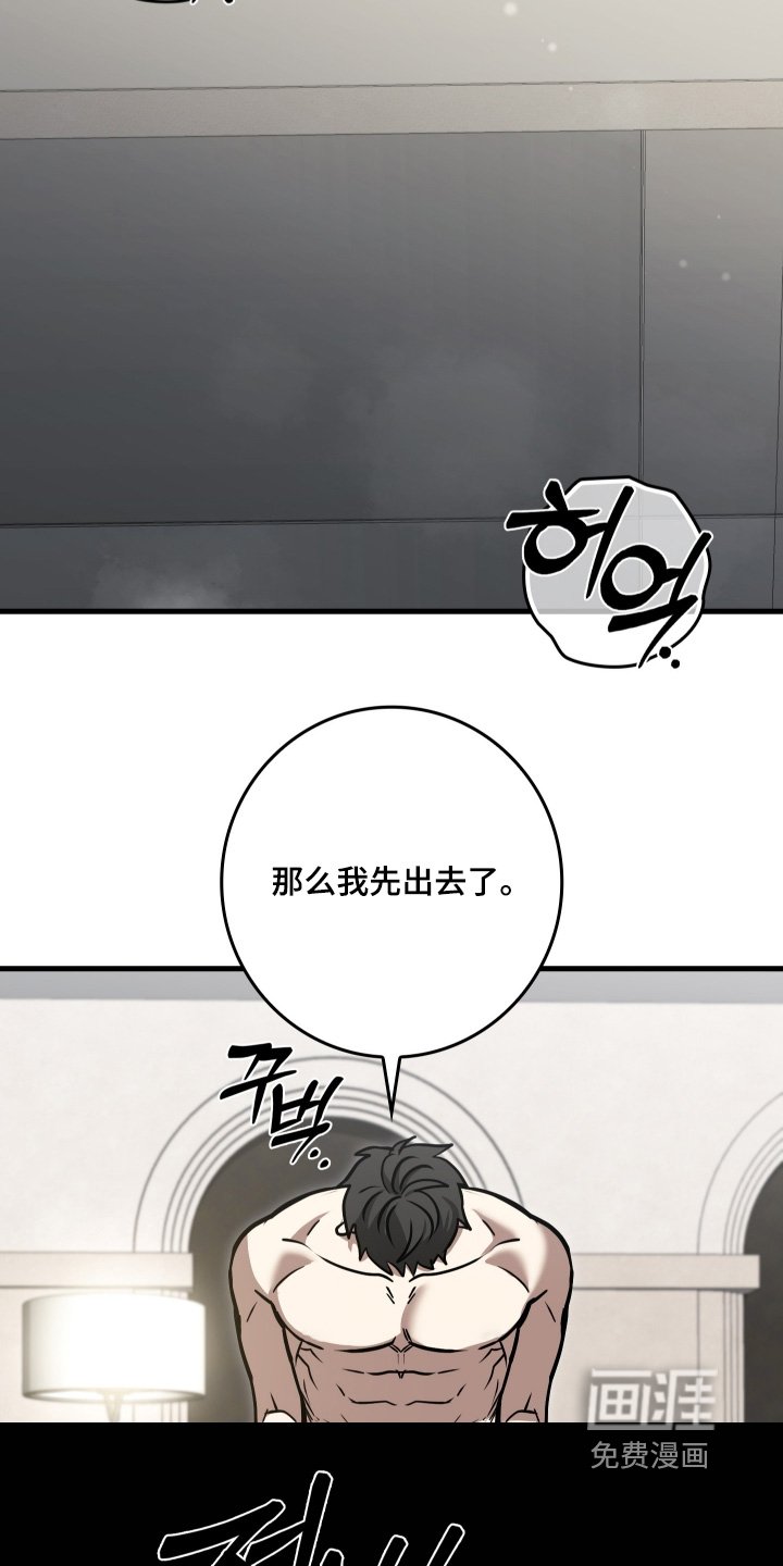 第50章：我帮你