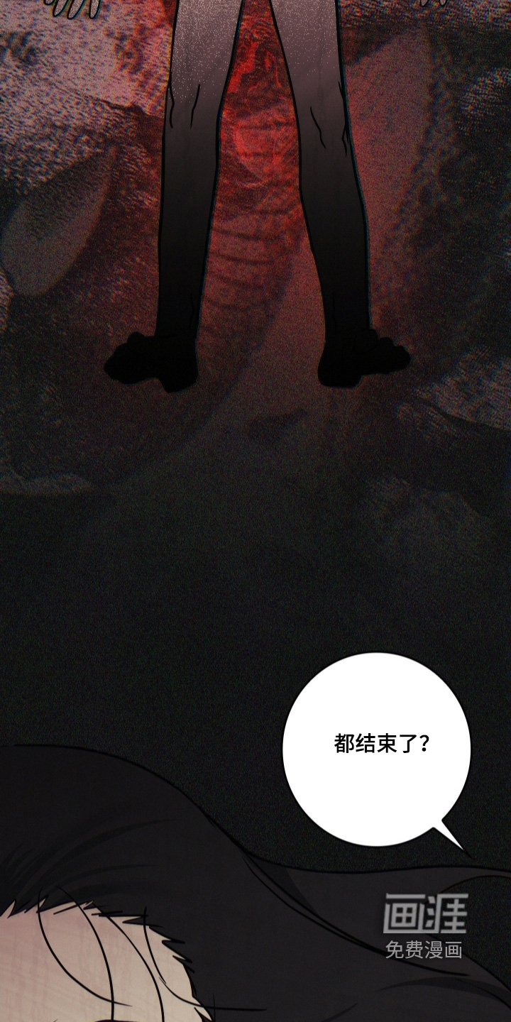 第51章：都结束了