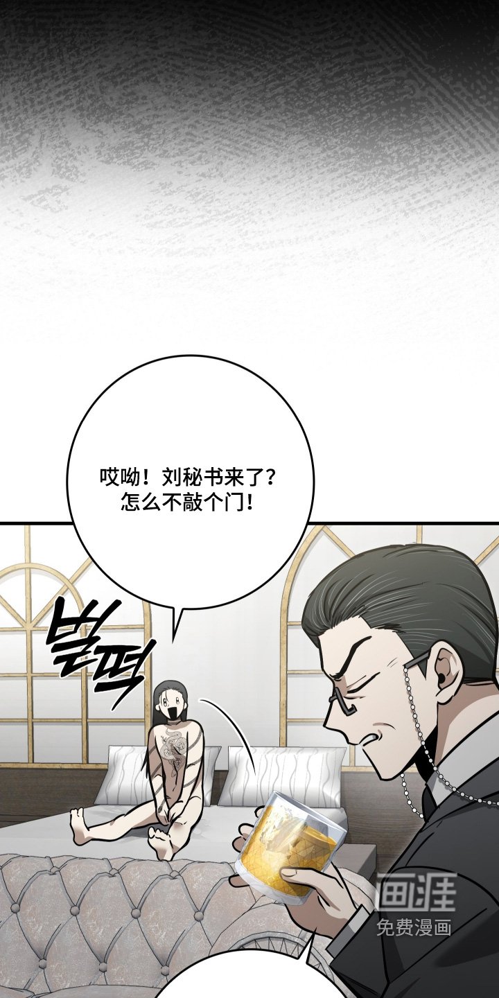 第51章：都结束了