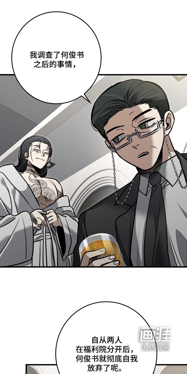 第51章：都结束了