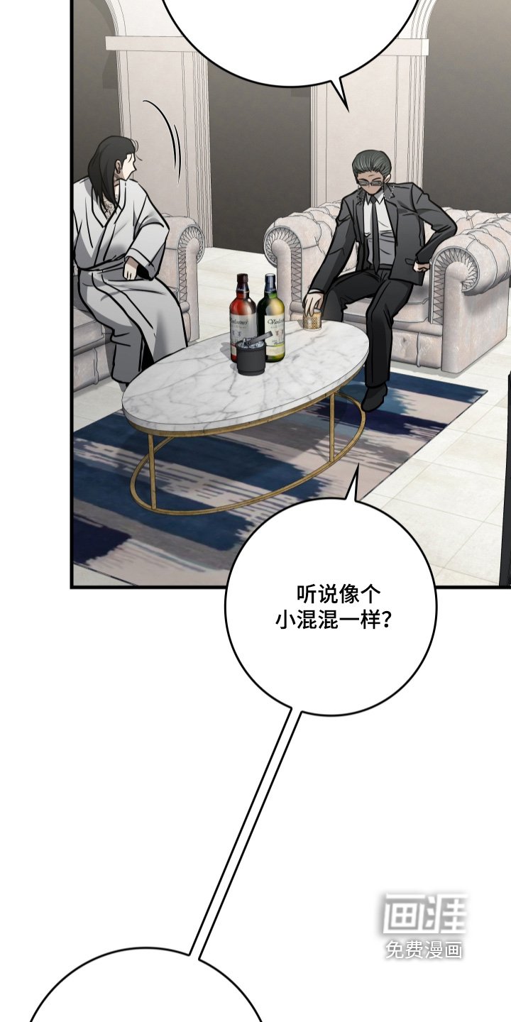 第51章：都结束了