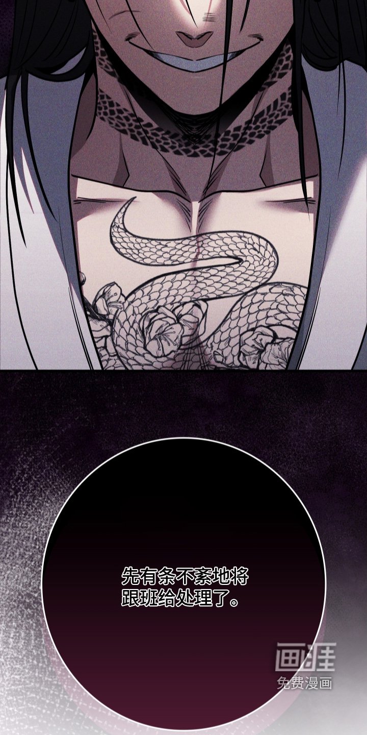 第51章：都结束了