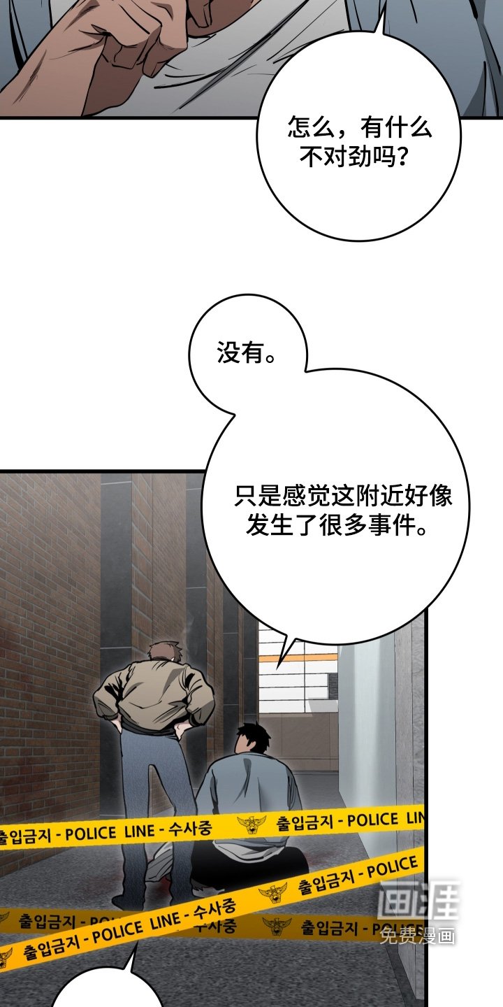 第51章：都结束了