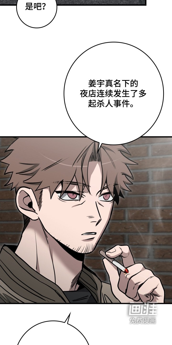 第51章：都结束了