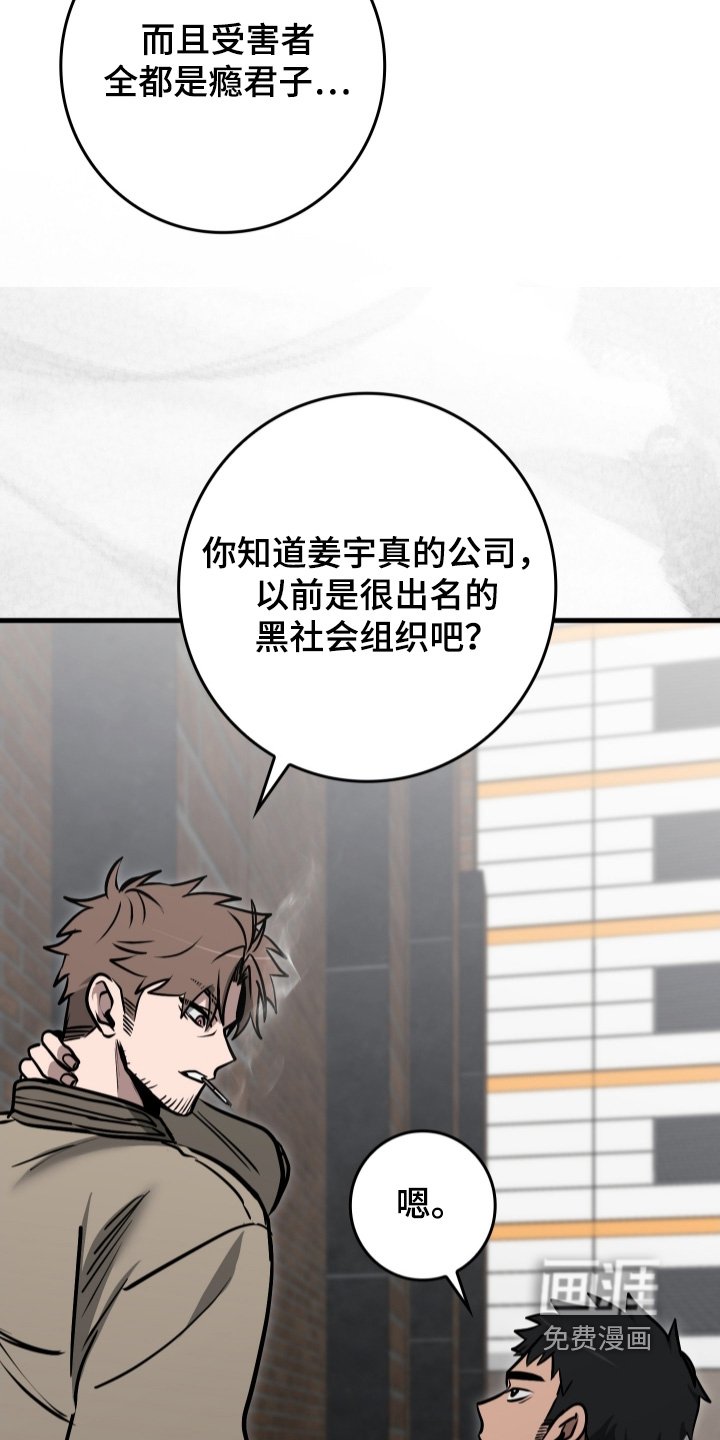 第51章：都结束了