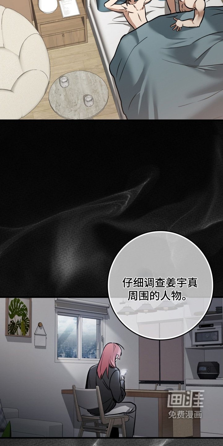 第51章：都结束了