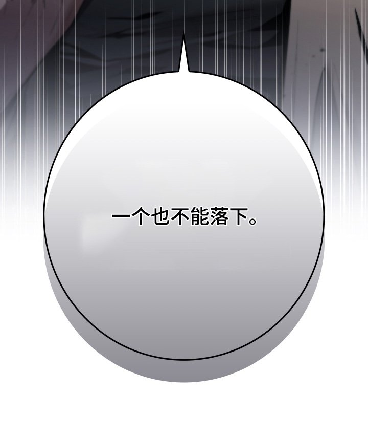 第51章：都结束了