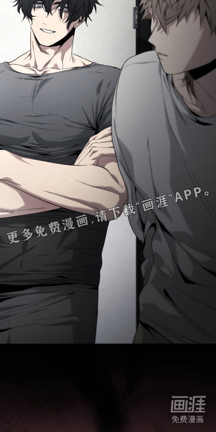 第7章：惹错人