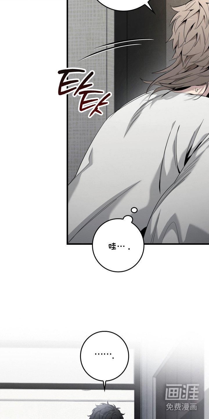 第7章：惹错人