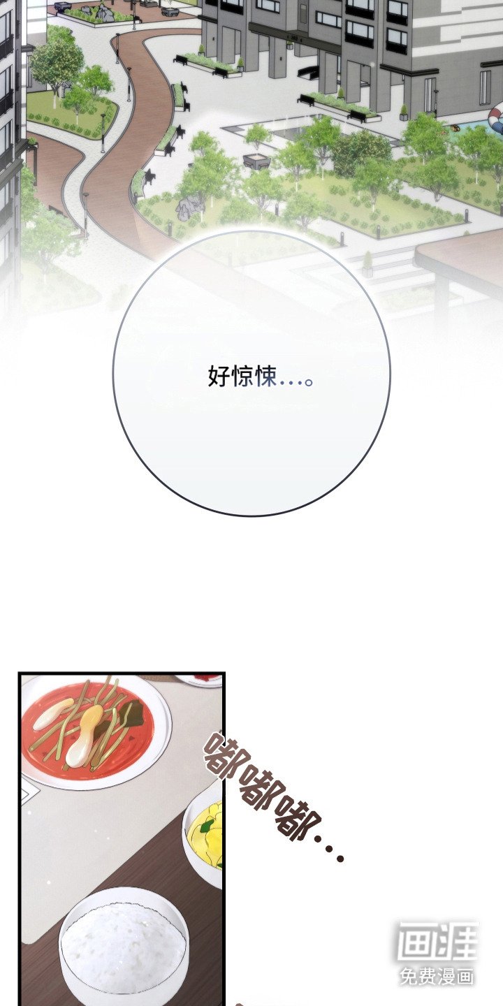 第7章：惹错人
