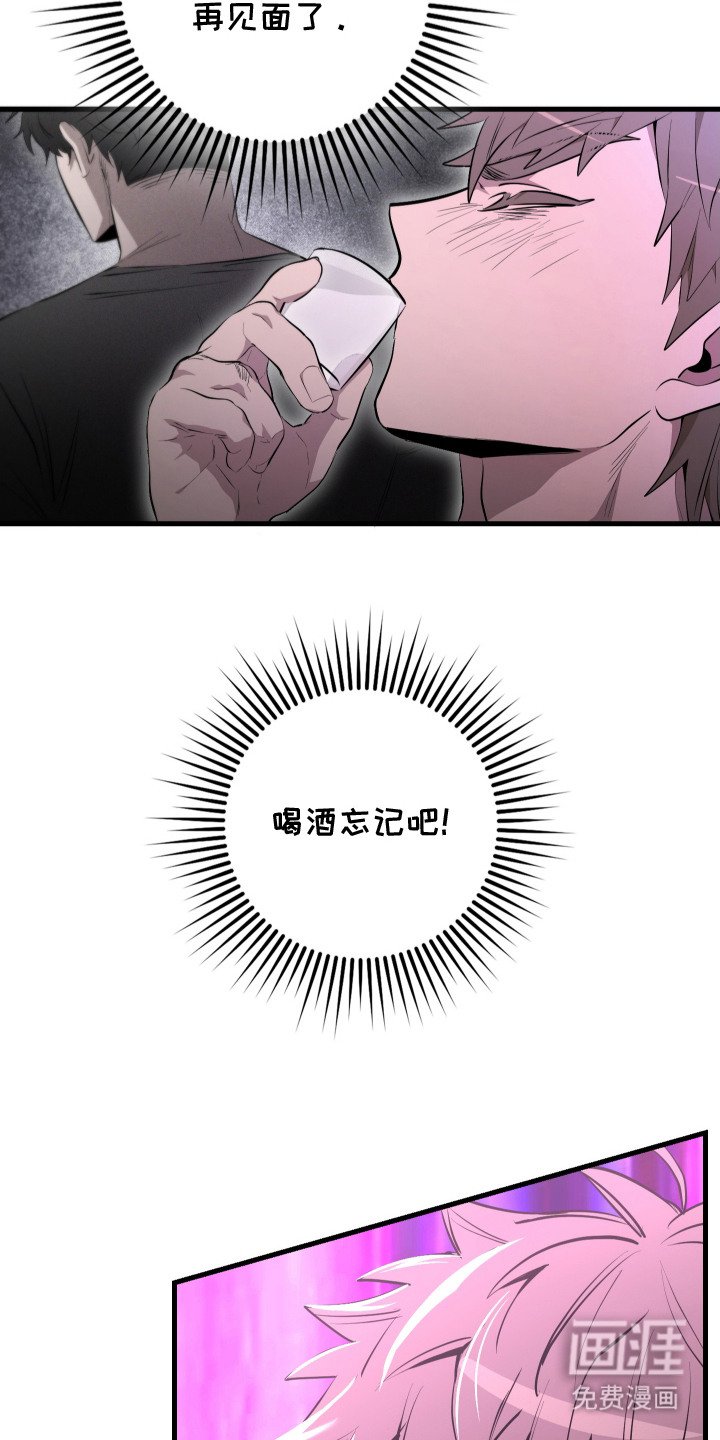 第8章：借酒消愁