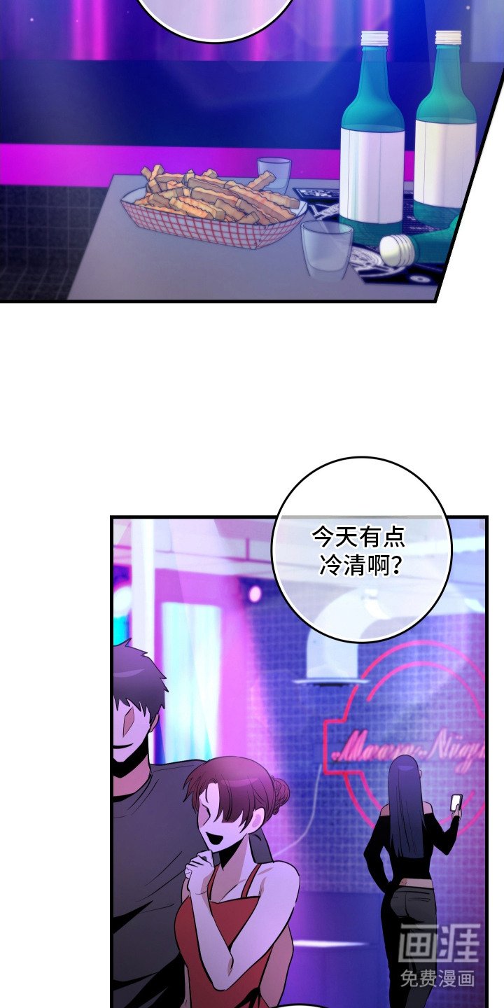 第8章：借酒消愁