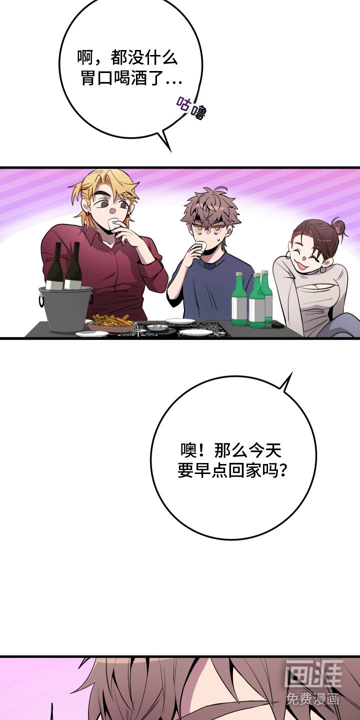 第8章：借酒消愁
