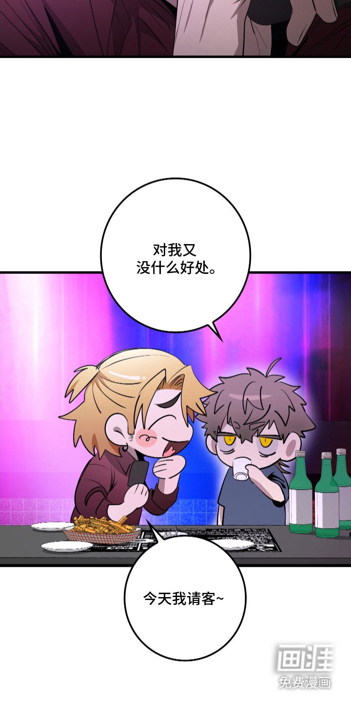 第8章：借酒消愁