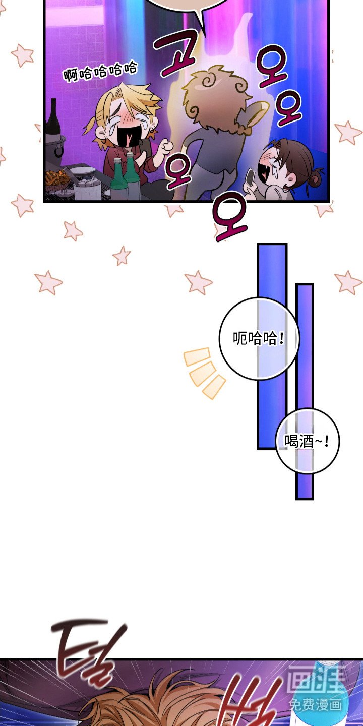 第8章：借酒消愁