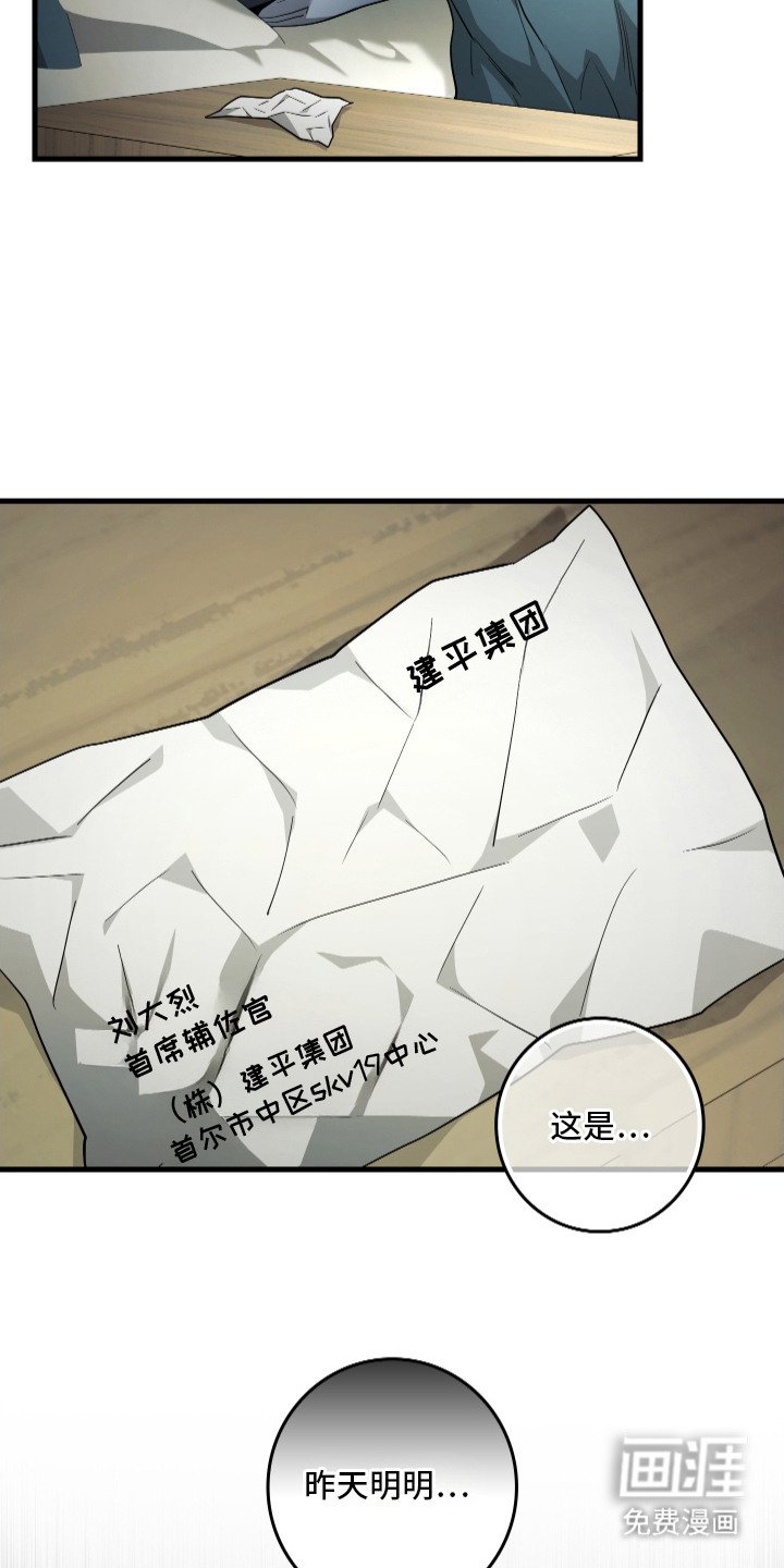 第9章：名片