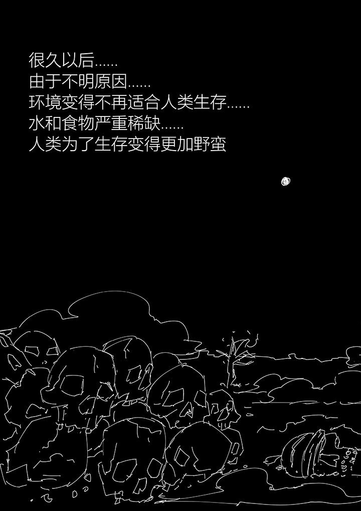 第1章：