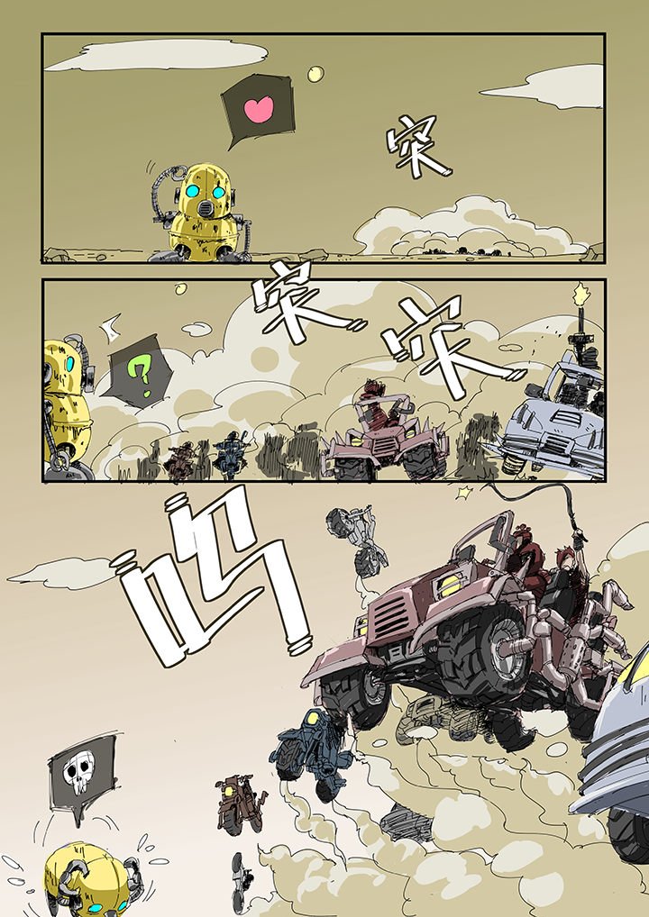 第1章：