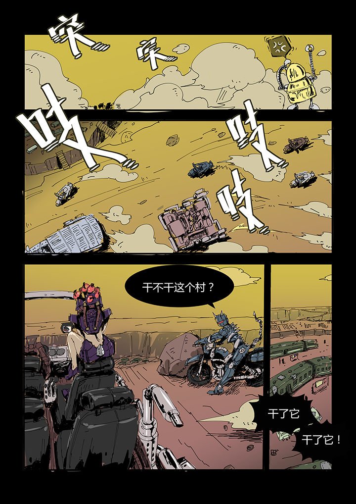 第1章：
