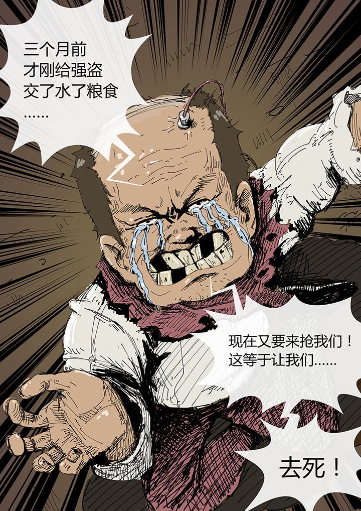 第1章：
