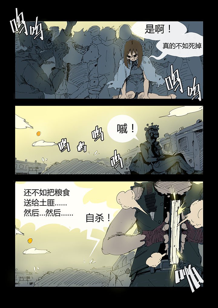 第1章：