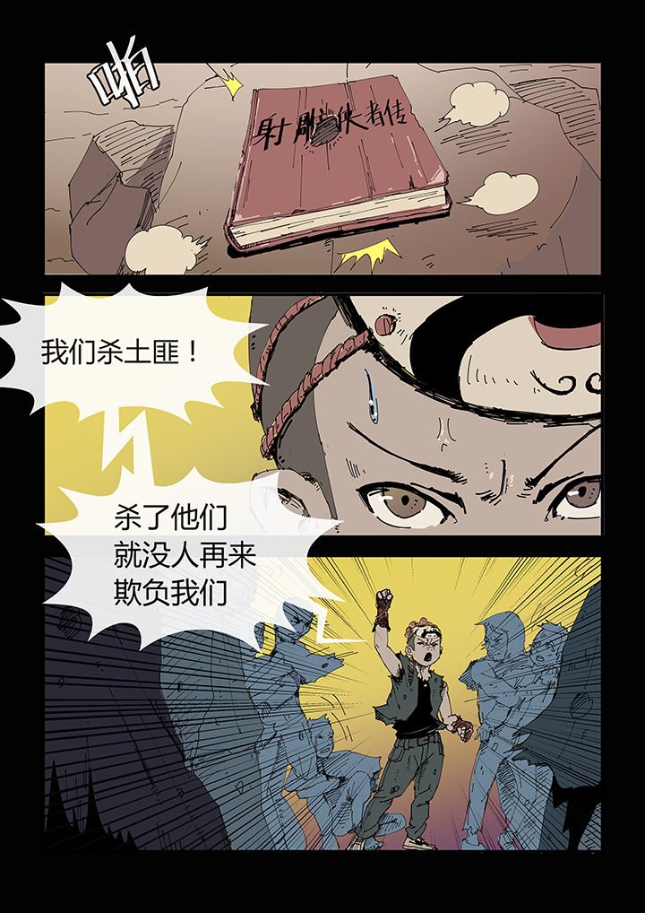 第1章：